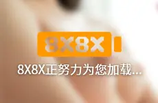 【星空传媒】 XK-8165 RV房车性爱季-性瘾骚女房车大战交通警-晨晨